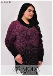 Кофта А 14737